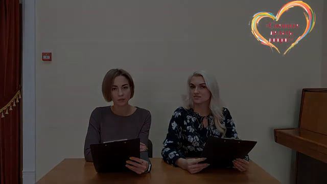 Духовно-нравственная беседа "Спешите делать добро" смотреть онлайн