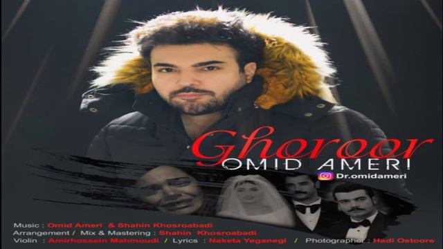 Omid Ameri - Ghoroor смотреть онлайн