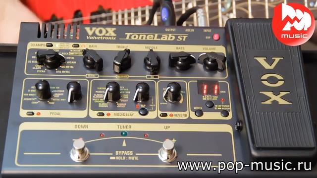 Гитарный процессор VOX TONELAB ST смотреть онлайн