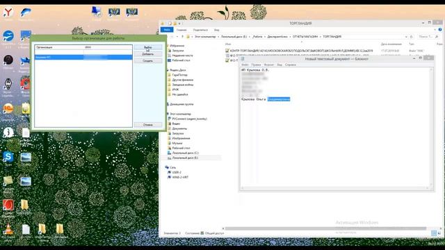 Декларант алко. Как создать новую организацию. Или как перенести и загрузить уже имеющуюся. смотреть онлайн