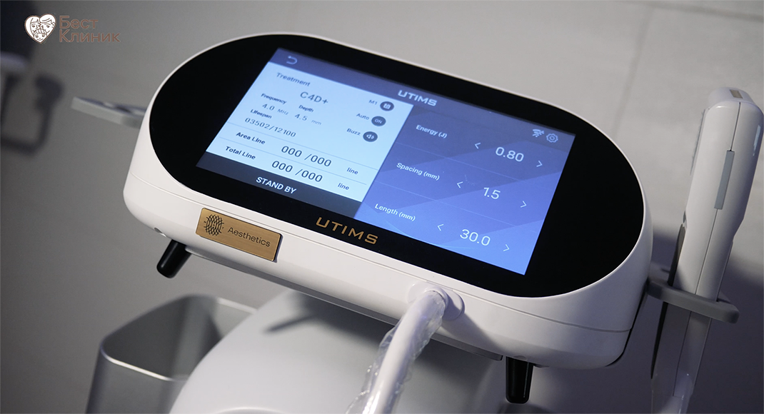 SMAS-лифтинг на аппарате UTIMS A3 в Бест Клиник смотреть онлайн