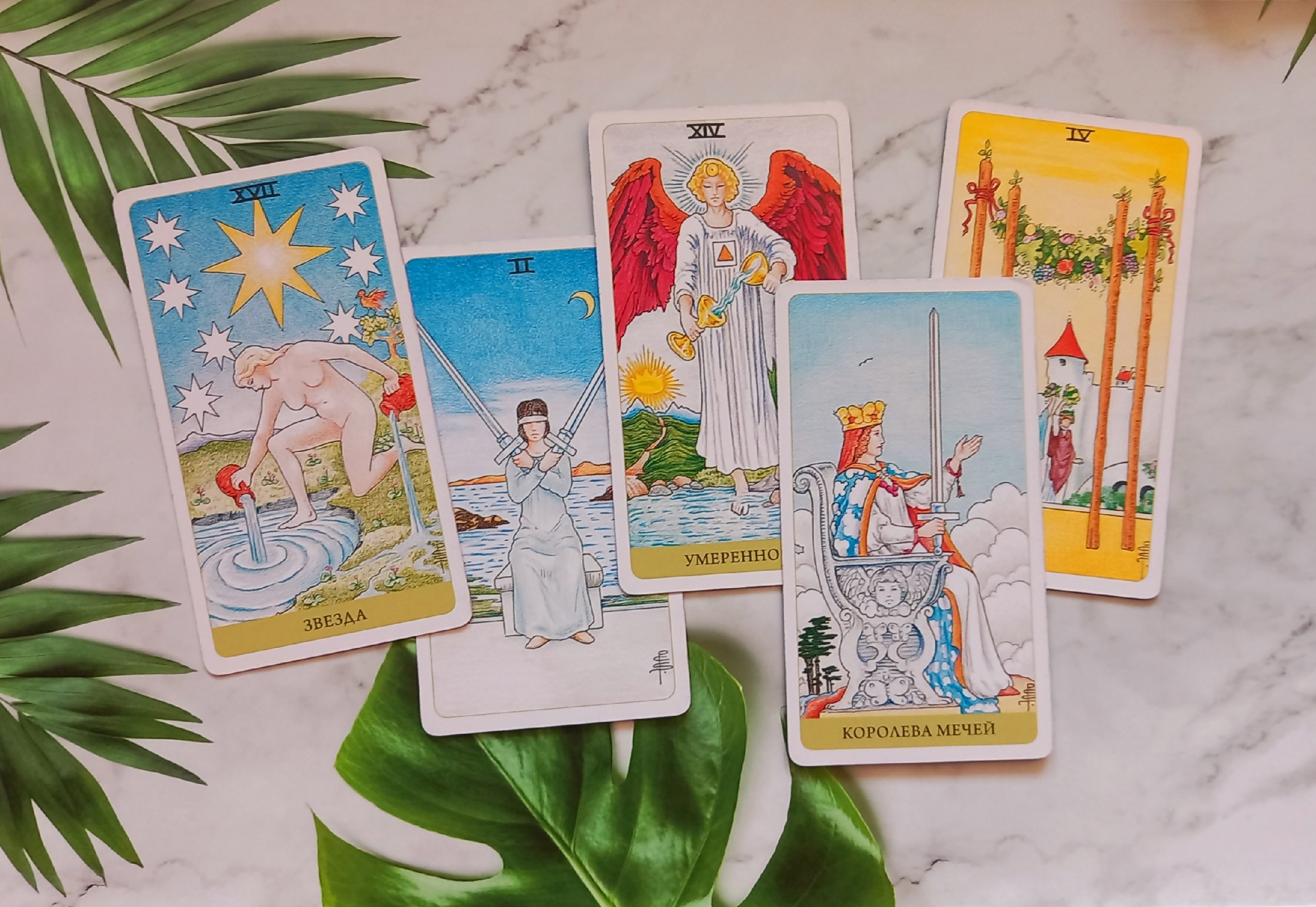 Загаданный мужчина: кто он? Мысли, чувства, намерения к вам! Таро расклад смотреть онлайн