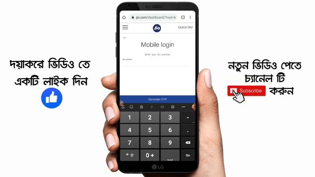 ফোনের Call History সহ মেসেজ দেখুন | Akash Bangla Tricks смотреть онлайн