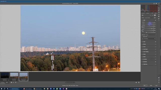 Adobe Camera Raw 16 - Что такое HDR и как его обрабатывать ? смотреть онлайн