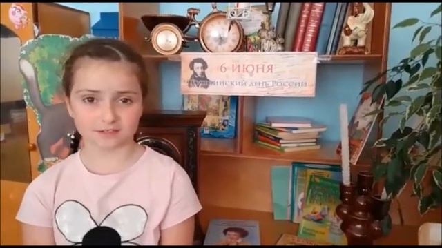 "Дети о Пушкине" смотреть онлайн