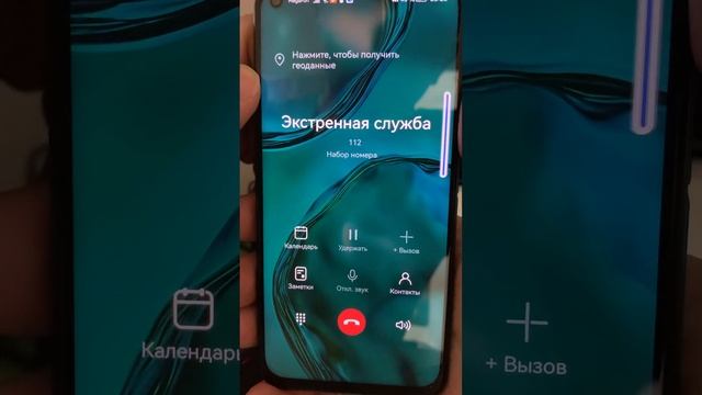 Хонор р40 Лайт смотреть онлайн