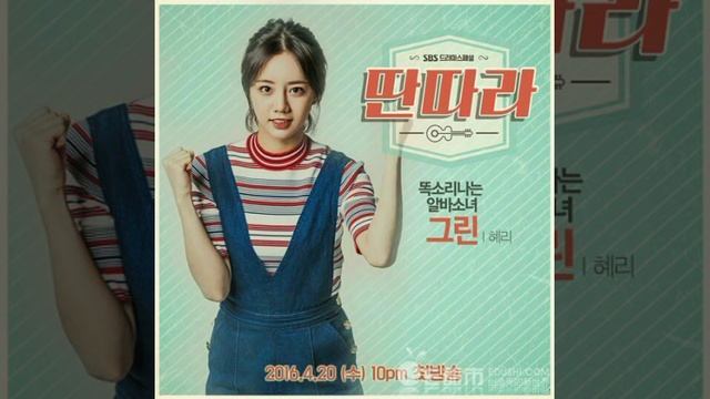 A stray child(길 잃은 아이) - Han Seo Yoon – Entertainer OST Part.3 смотреть онлайн