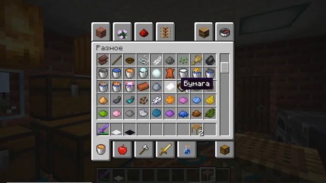 Как Сделать Простой Секретный Проход в Полу BRUKSVEN Minecraft 2021 MECHANISMS # 4 смотреть онлайн