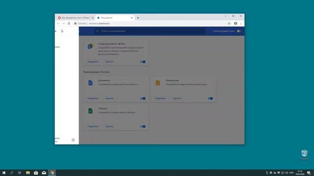Как убрать всплывающую рекламу в Google Chrome смотреть онлайн