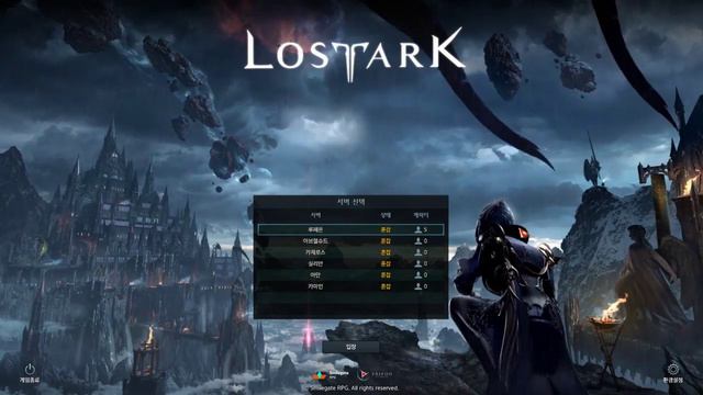 Lost Ark (로스트아크) 페이튼 로그인화면 브금 1시간 смотреть онлайн