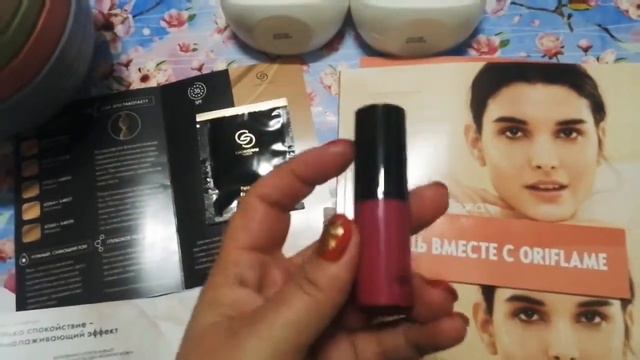 ЗАКАЗ ORIFLAME 13/2021 смотреть онлайн
