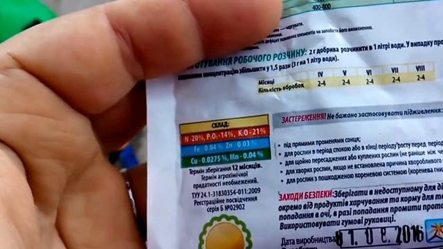 Хвойная клумба часть 2,удобрение смотреть онлайн