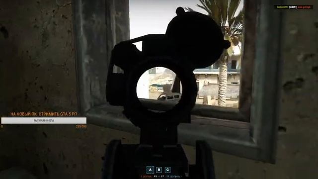 Insurgency 18+ НА ПАРУ ЧАСИКОВ смотреть онлайн