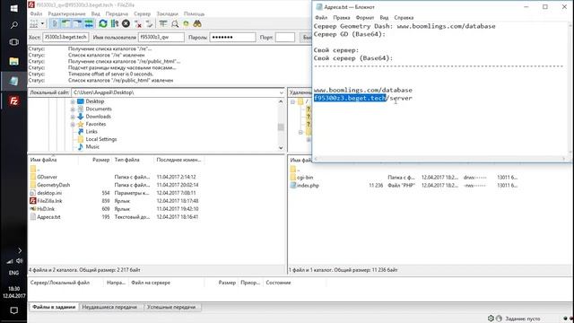 [Не работает] Создание сервера для игры Geometry Dash смотреть онлайн