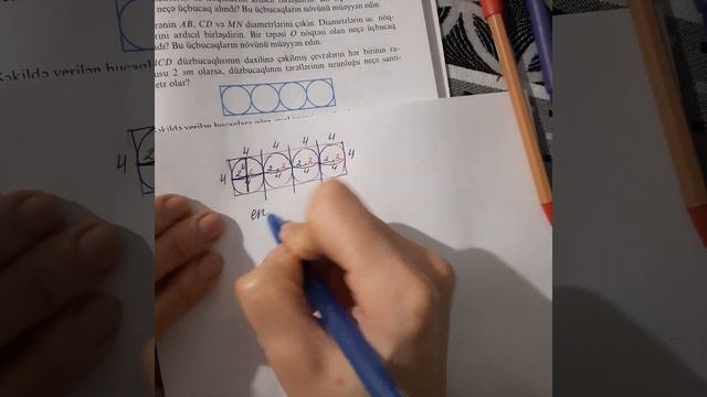 5 ci sinif Namazov seh 161.Cevre və daire смотреть онлайн