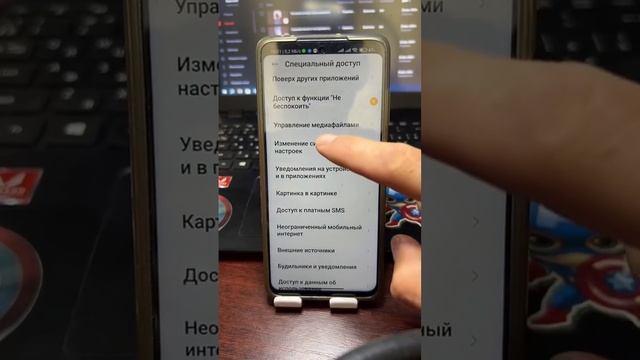 Отключите эти настройки если у вас Сяоми? смотреть онлайн