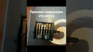 причина замыкания плитка мечта конфорка