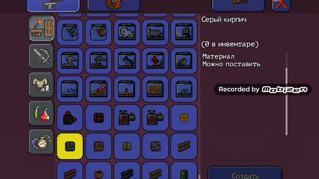 Показываю свой мир где я выживаю в террарии смотреть онлайн