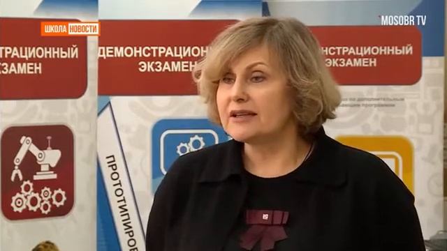 Демонстрационный экзамен. Сюжет MOSOBR.TV. смотреть онлайн