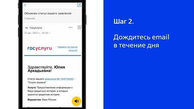 Как узнать свою кредитную историю? смотреть онлайн
