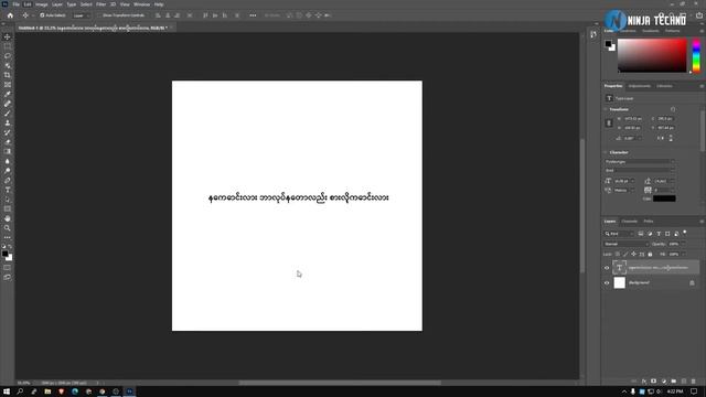 How to fix Myanmar font error in Adobe Photoshop CC смотреть онлайн