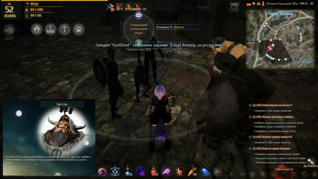 Black Desert - начальник шахтеров Турстоун смотреть онлайн