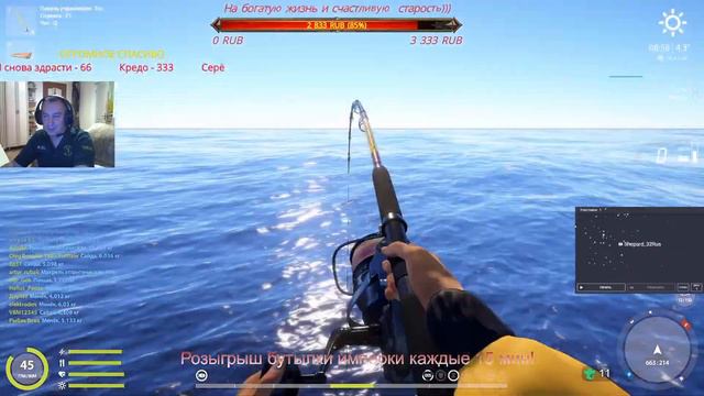 Русская рыбалка 4 🌎Кто куда , а мы на море!!!🐠Розыгрыш бутылки имперки каждые 15мин🔥 смотреть онлайн