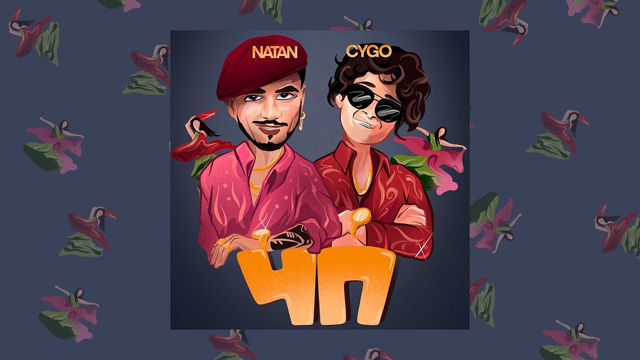 Natan & CYGO - ЧП (Lyric Video, 2020)