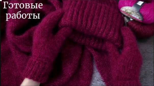Готовые работы. Вязаные комплекты, детский джемпер и др. смотреть онлайн