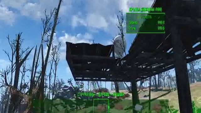 Fallout 4 - Как начать строить? - Подробное описание системы крафта. смотреть онлайн