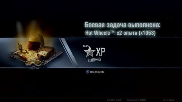 WORLD OF TANKS PS4 |RANDOM | 18+