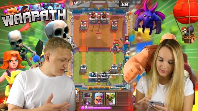 МОЯ ДЕВУШКА ВЫПОЛНЯЕТ ЧЕЛЛЕНДЖ ОДНОЙ РУКОЙ ? НА СМАРТФОНЕ CHALLENGE В CLASH ROYALE | Клеш Рояль смотреть онлайн
