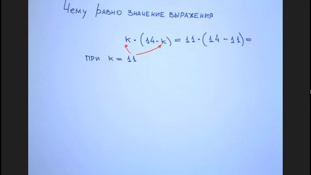 155 оценить значение A2 смотреть онлайн