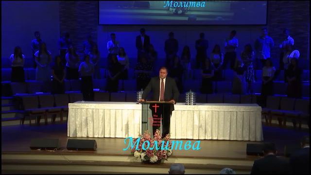 Вечернее Воскресное Богослужение 28 июня 2020 года смотреть онлайн