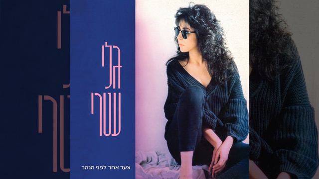 מקדש האהבה смотреть онлайн