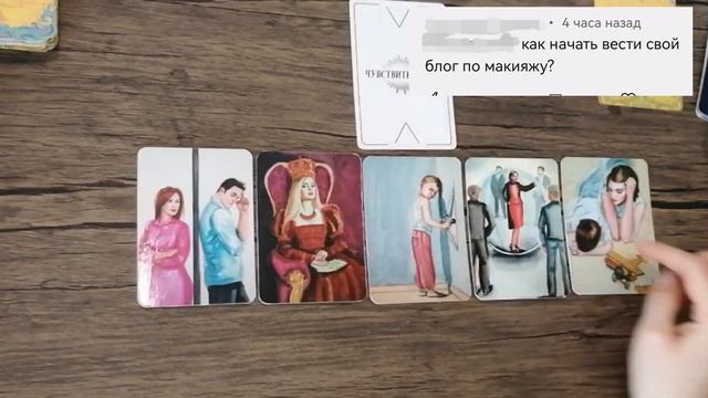 💐Ответ на ТВОИ ТРИ вопроса. 💐Подсказки Вселенной. смотреть онлайн