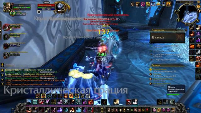 World of Warcraft - Ночной эльф охотник #115: Нексус! смотреть онлайн