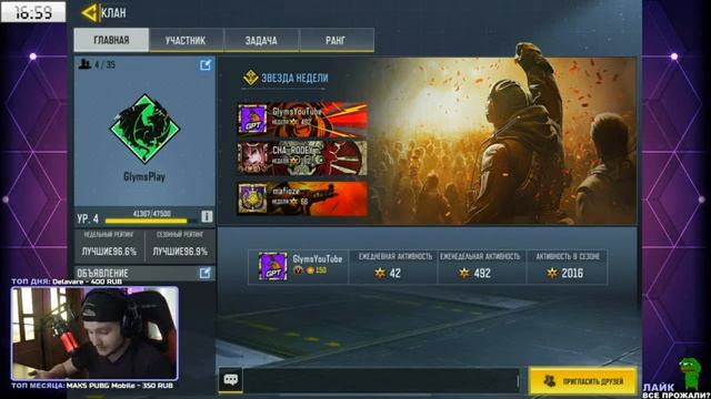 ГЛОБАЛЬНОЕ ОБНОВЛЕНИЕ - НОВОЕ ОРУЖИЕ И СИСТЕМА ЕГО ПРОКАЧКИ | Стрим Call of Duty Mobile Обзор смотреть онлайн