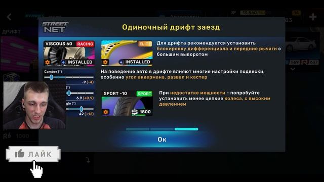 ОБЗОР ОБНОВЛЕНИЯ 0.9.2! ДРИФТ ТЕПЕРЬ СВОБОДЕН! +НОВЫЙ КЛУБ! [CarX Street] смотреть онлайн