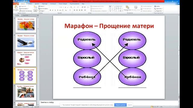 Прощение матери 10 смотреть онлайн