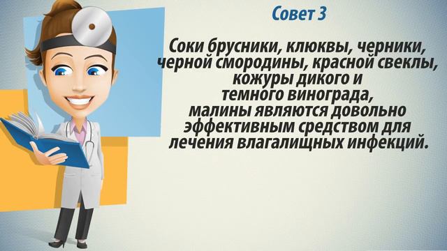 Как лечить хламидиоз. Быстро и эффекивно смотреть онлайн