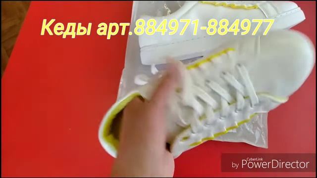 Кеды "Феличи" от Фаберлик смотреть онлайн