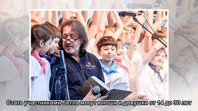 Миллион рублей разделят авторы лучших волонтерских проектов на KFC BATTLE смотреть онлайн