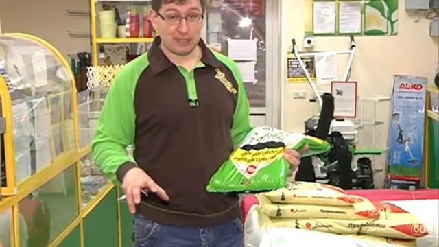 Плодородные грунты "Лама Торф" ч1 смотреть онлайн