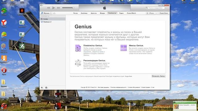 как устанавливать игры с itunes смотреть онлайн