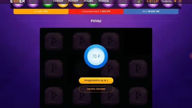 Эгер сайт открыл опа 1000 смотреть онлайн