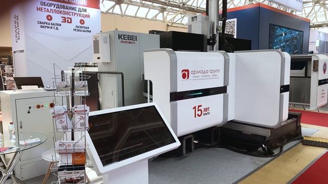 Выставка металлоконструкции 2024