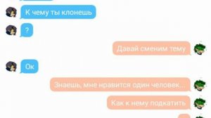 Переписка вару и пика (13 карт)