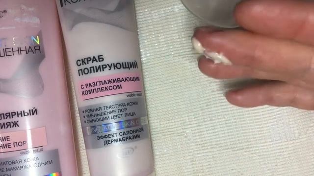 Белорусская косметика. Витекс. Совершенная кожа. смотреть онлайн