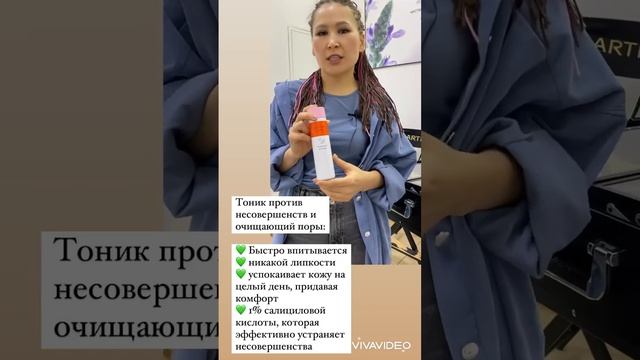 Обзор на новую линейку Artistry Studio смотреть онлайн